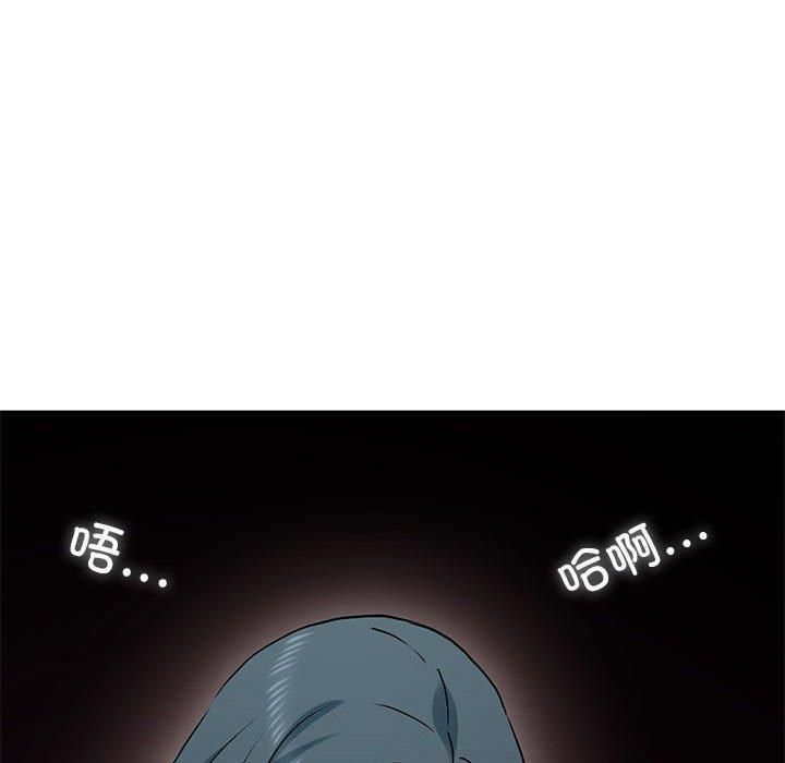 发小碰不得第42話