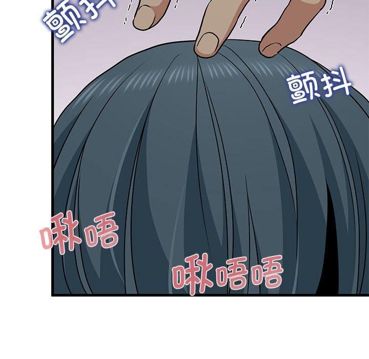 发小碰不得第42話