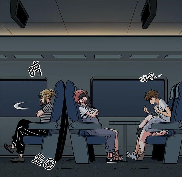 发小碰不得第42話