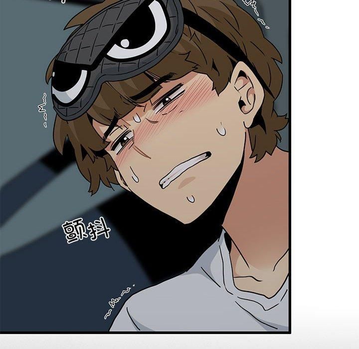 发小碰不得第42話