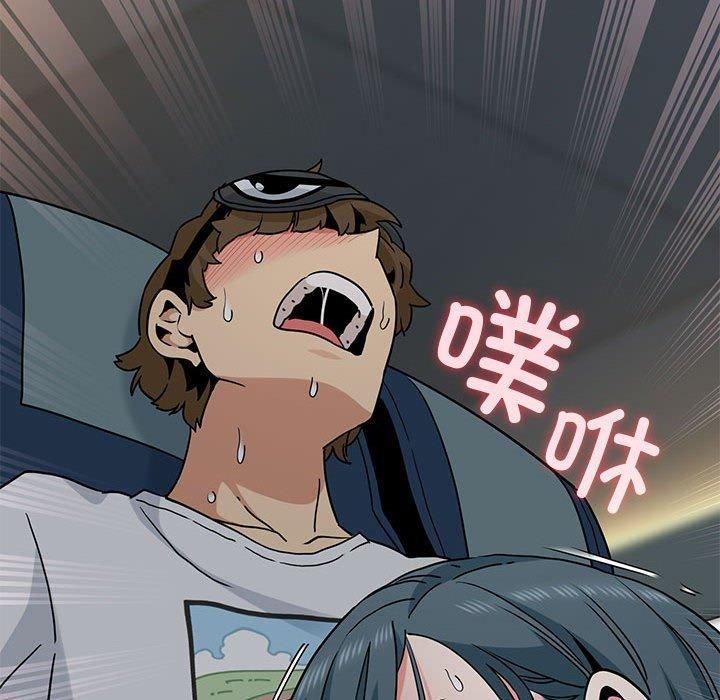 发小碰不得第42話