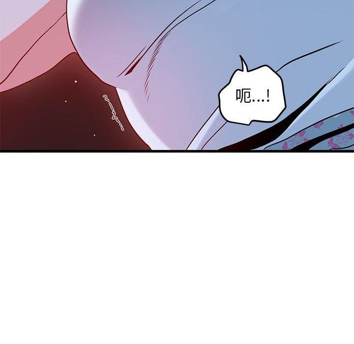 发小碰不得第42話