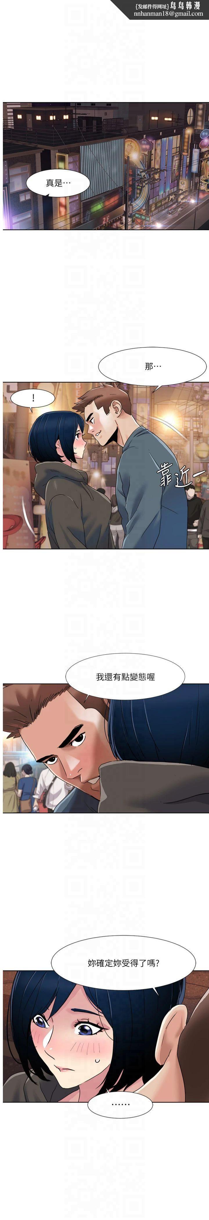 我的性福剧本第47話-在大庭廣眾下自慰