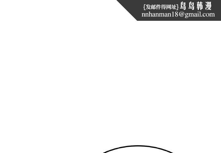 亲密一家人第55話