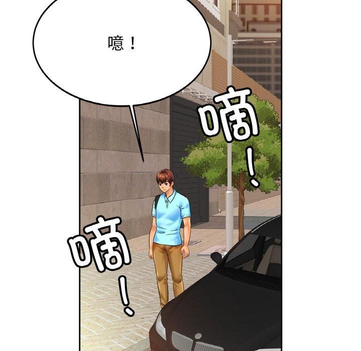 亲密一家人第55話