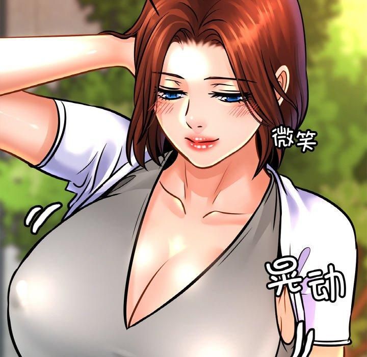 亲密一家人第55話