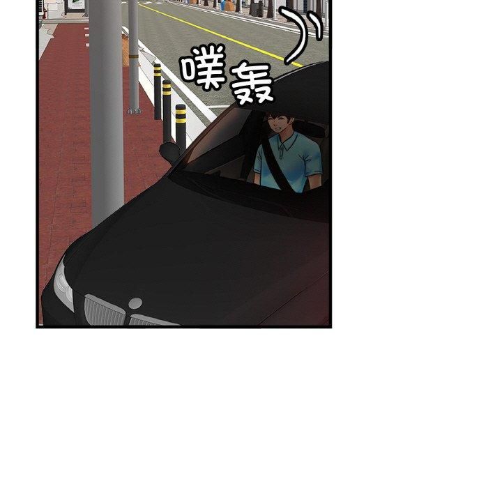 亲密一家人第55話