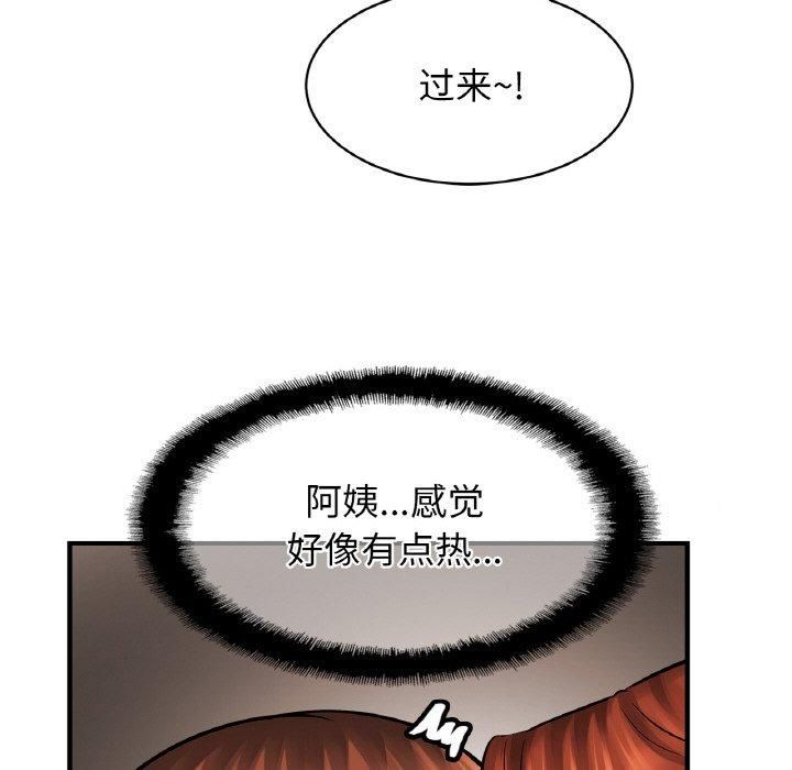 亲密一家人第55話