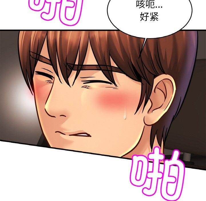 亲密一家人第55話