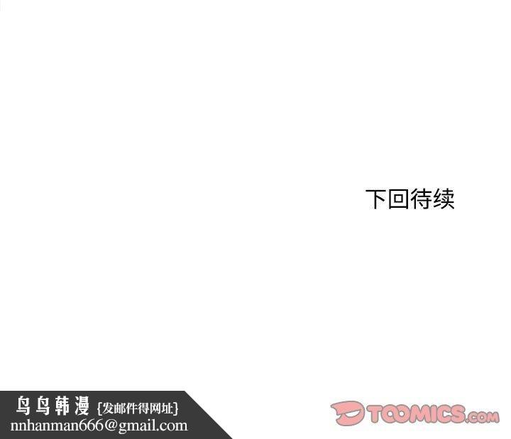 母女第19話