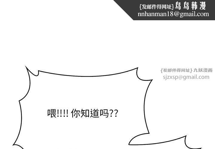 情侣游戏第15話