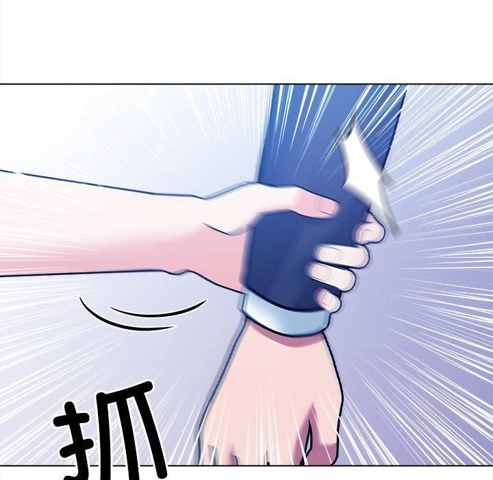 情侣游戏第15話