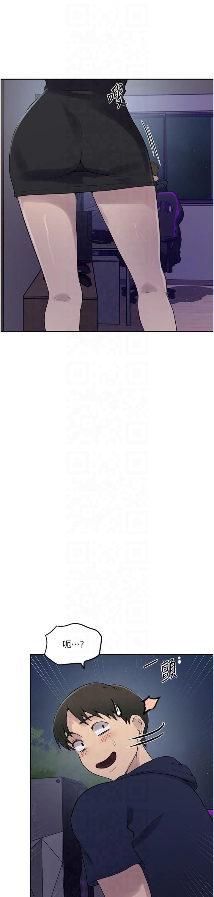 秘密教学第244話-對薇亞坦承