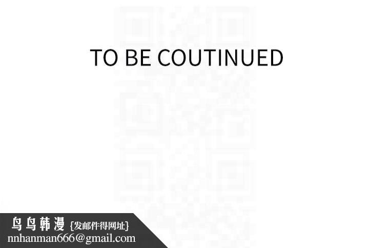 秘密教学第244話-對薇亞坦承