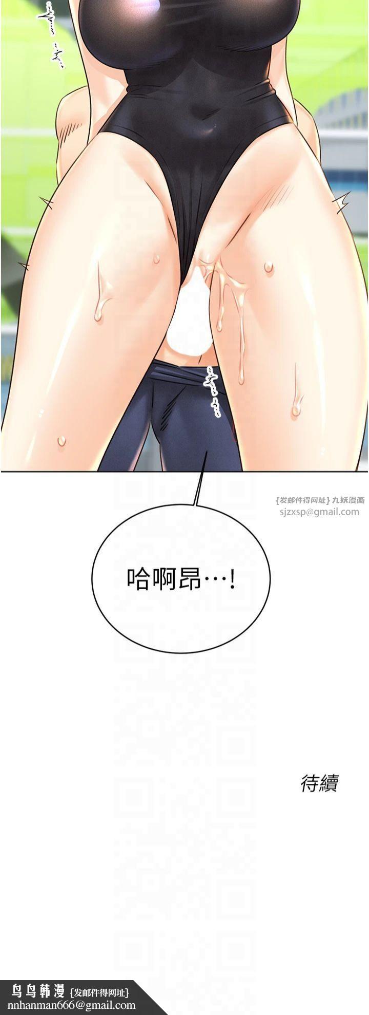 性运刮刮乐第33話-我怎麼會對你起反應?