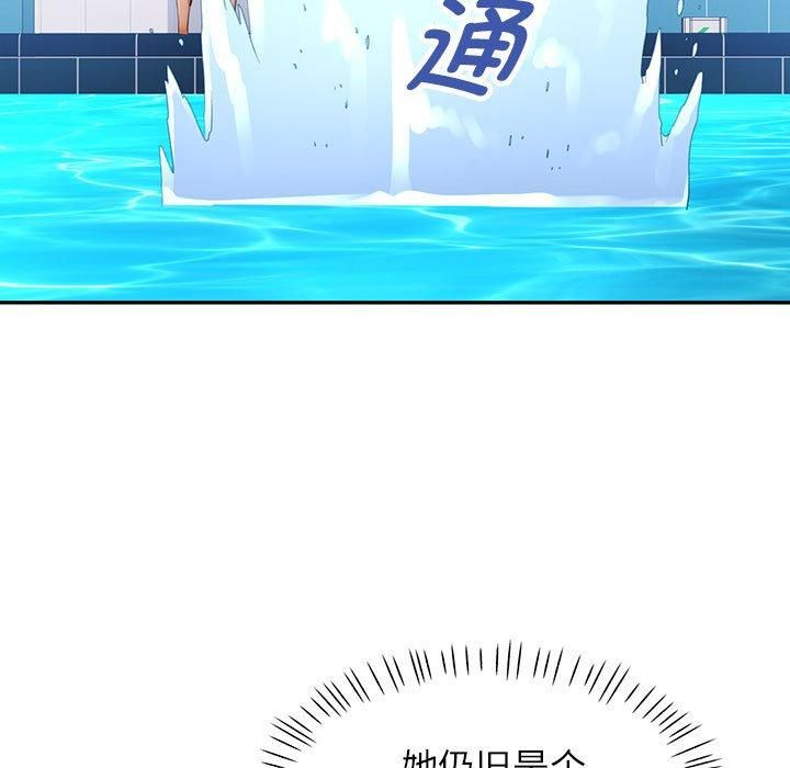 可以爱你吗第27話