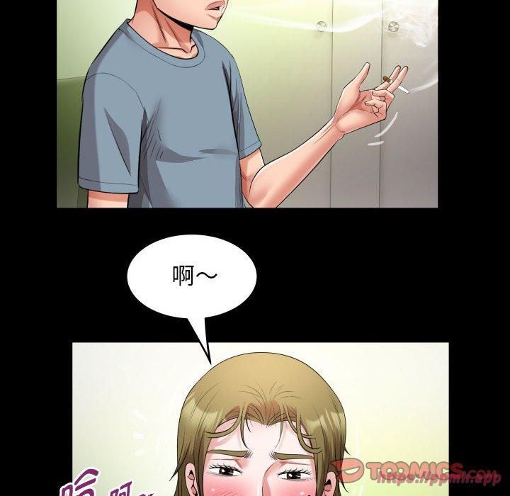私密的牵绊第29話