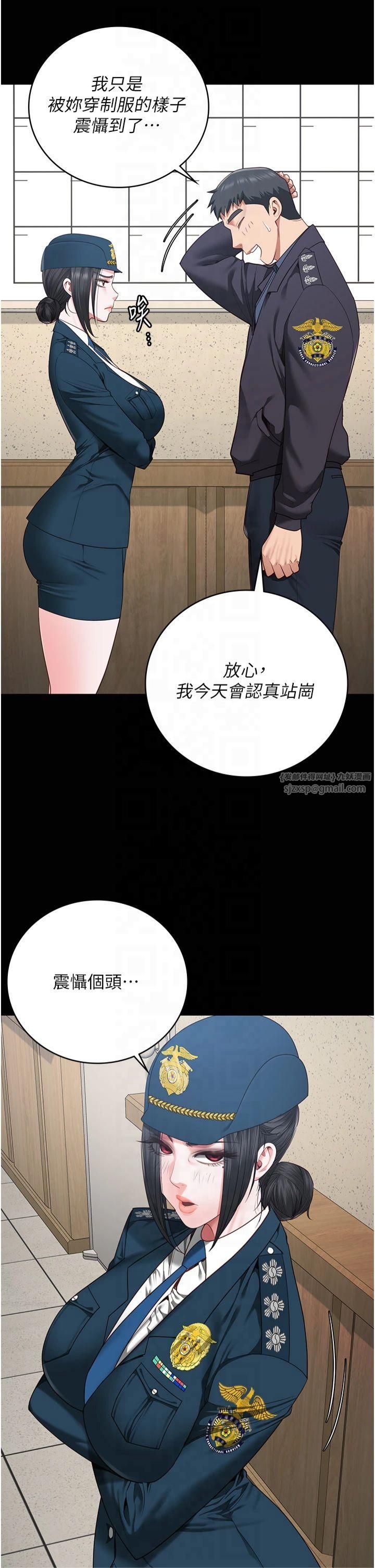 监狱女囚第82話-我看到妳就興奮