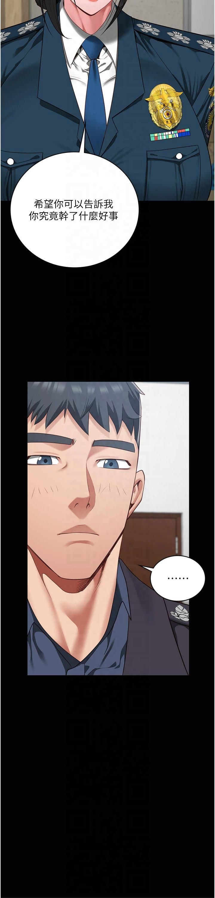 监狱女囚第82話-我看到妳就興奮