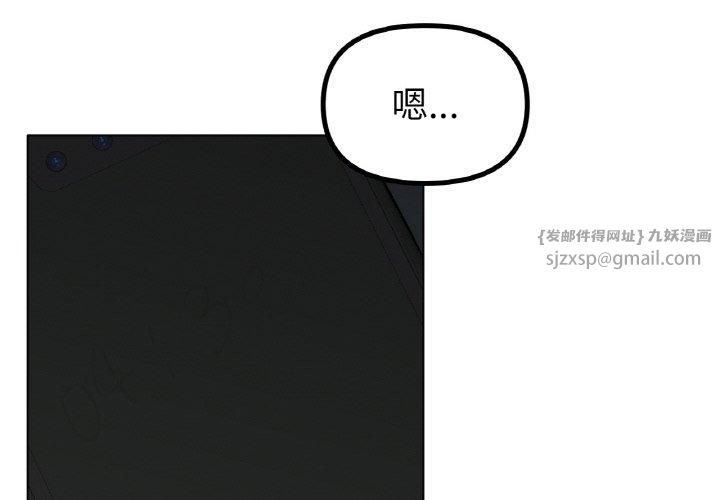 冰上恋人第47話