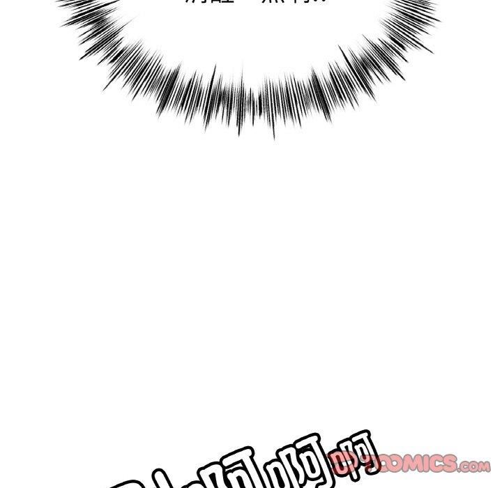 冰上恋人第47話