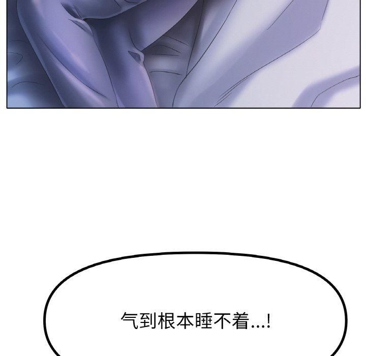 冰上恋人第47話