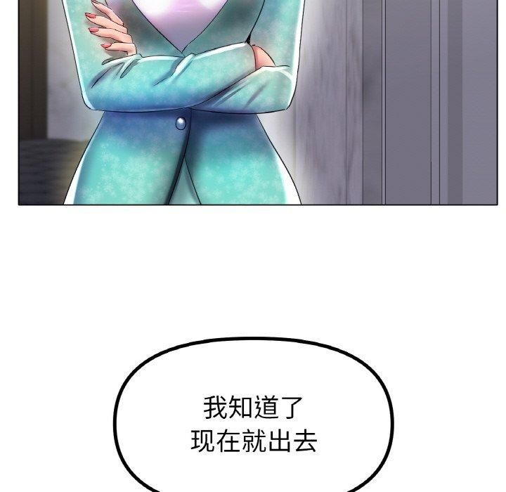 冰上恋人第47話