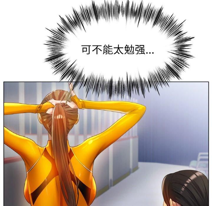 冰上恋人第47話