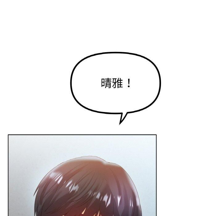 冰上恋人第47話