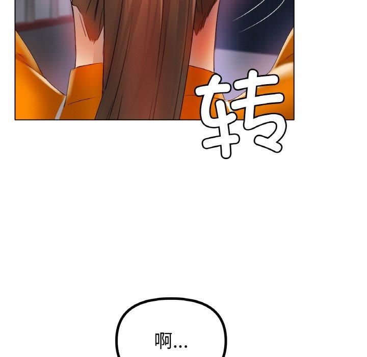 冰上恋人第47話