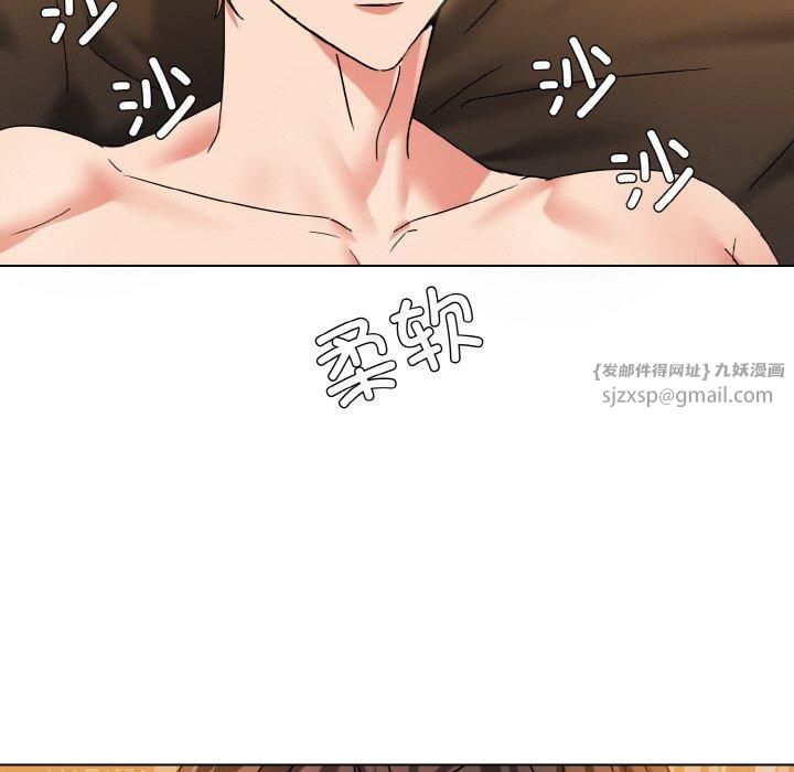 了不起的她第40話