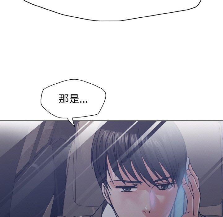 了不起的她第40話