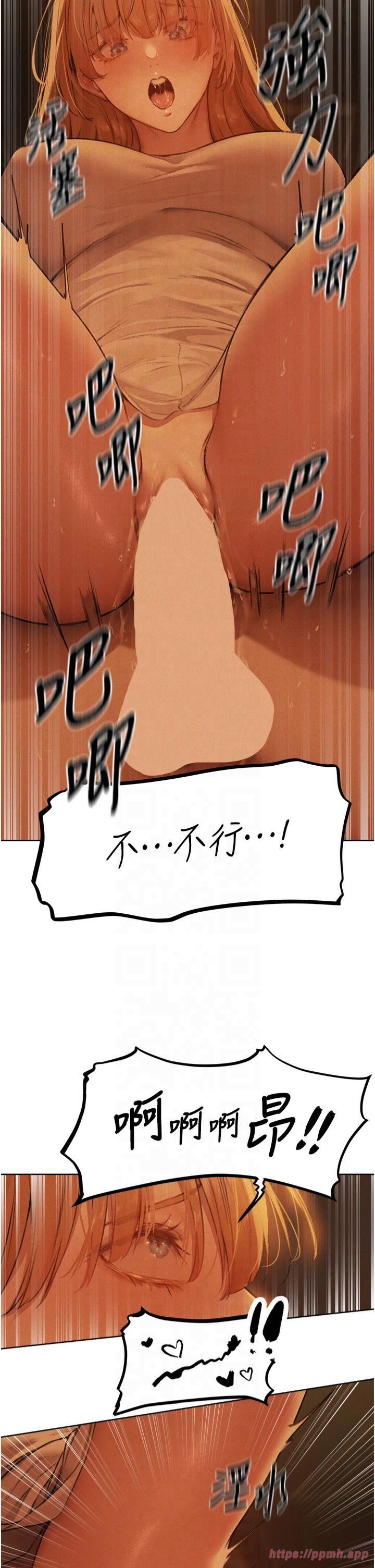 人妻猎人第71話-人妻招牌2號性奴get!