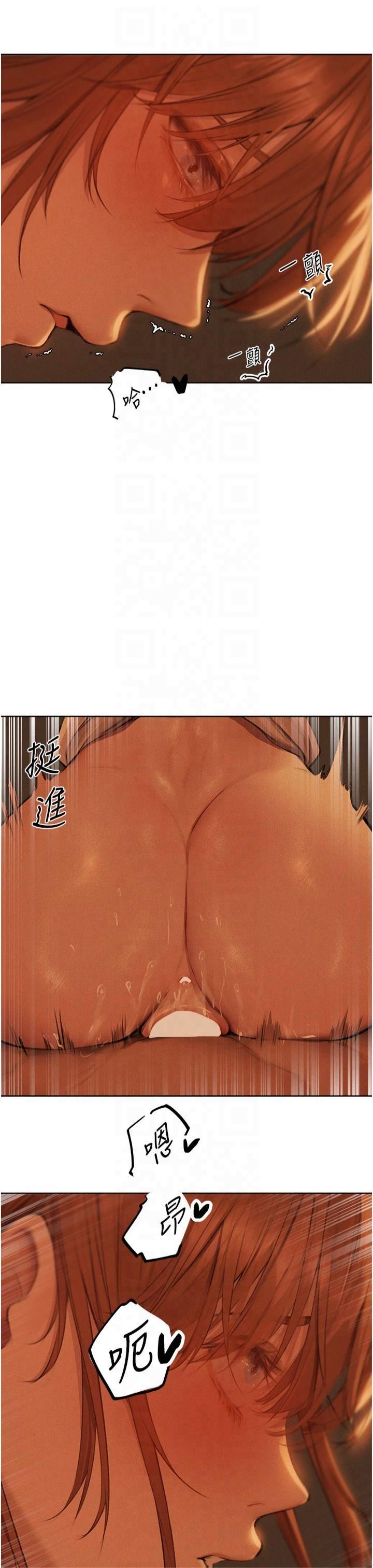 人妻猎人第71話-人妻招牌2號性奴get!