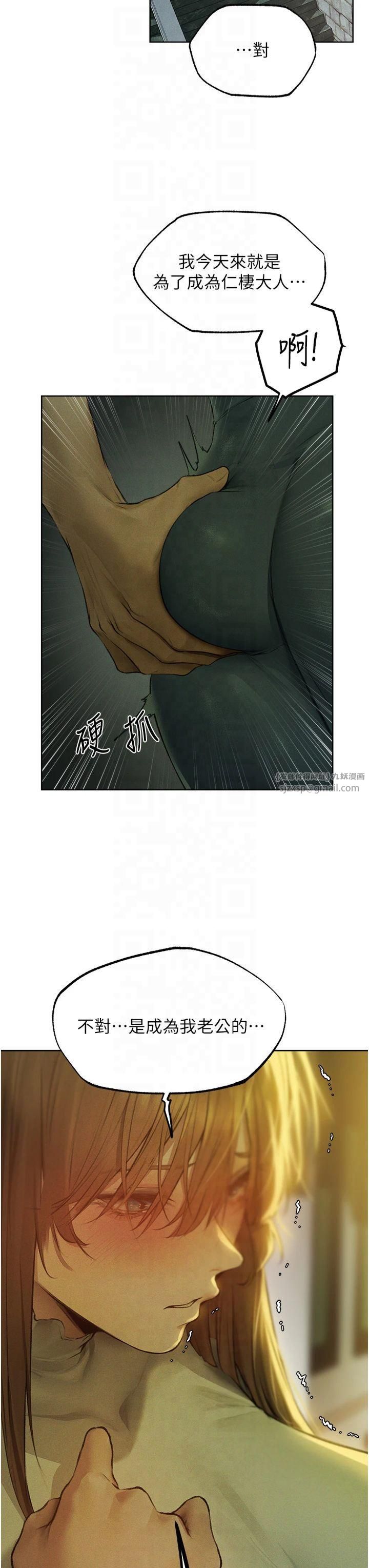 人妻猎人第71話-人妻招牌2號性奴get!