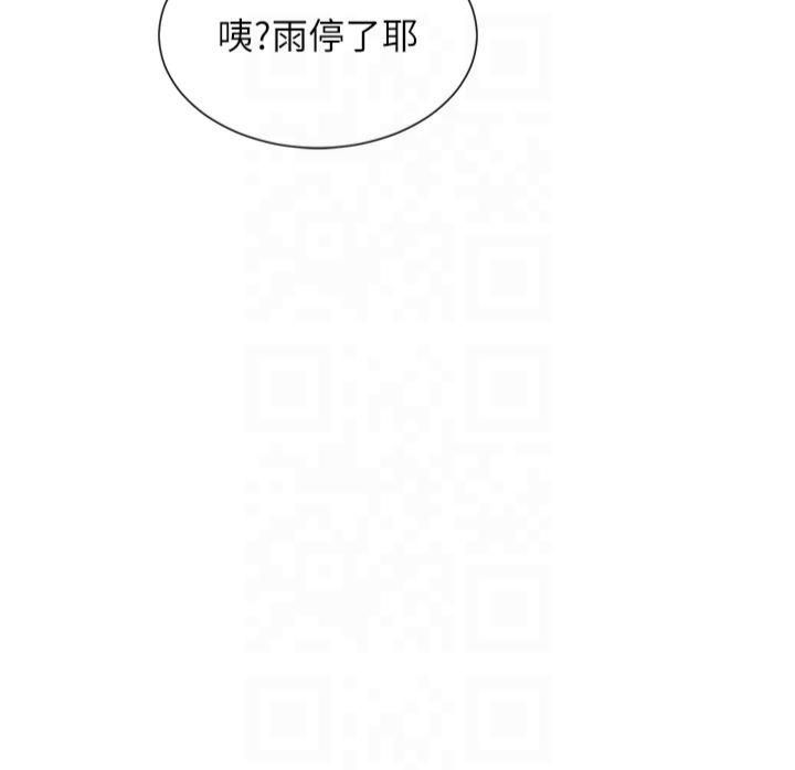 女神都在看这些?第9話-好色的巨乳學姐