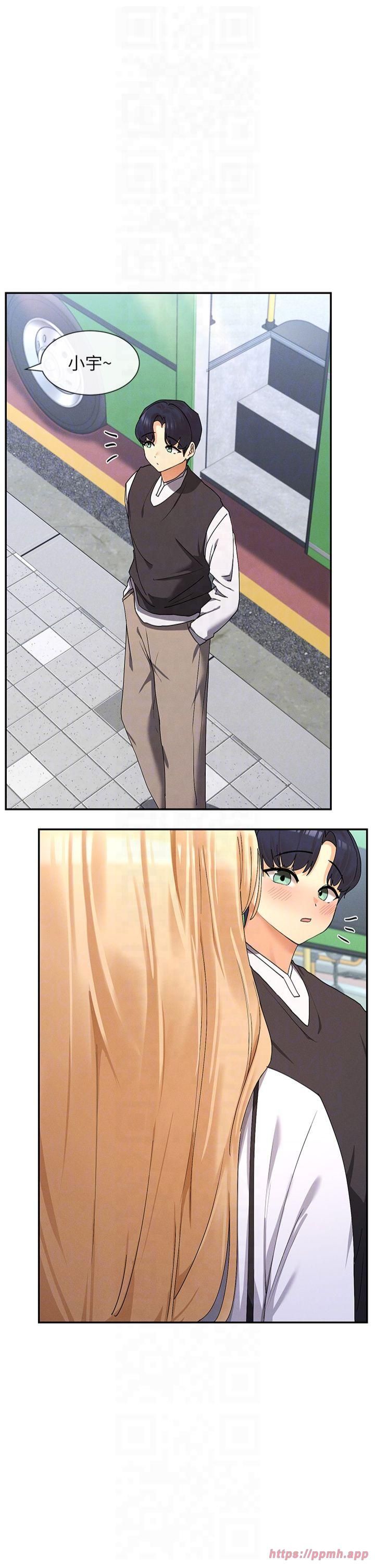 女神都在看这些?第9話-好色的巨乳學姐