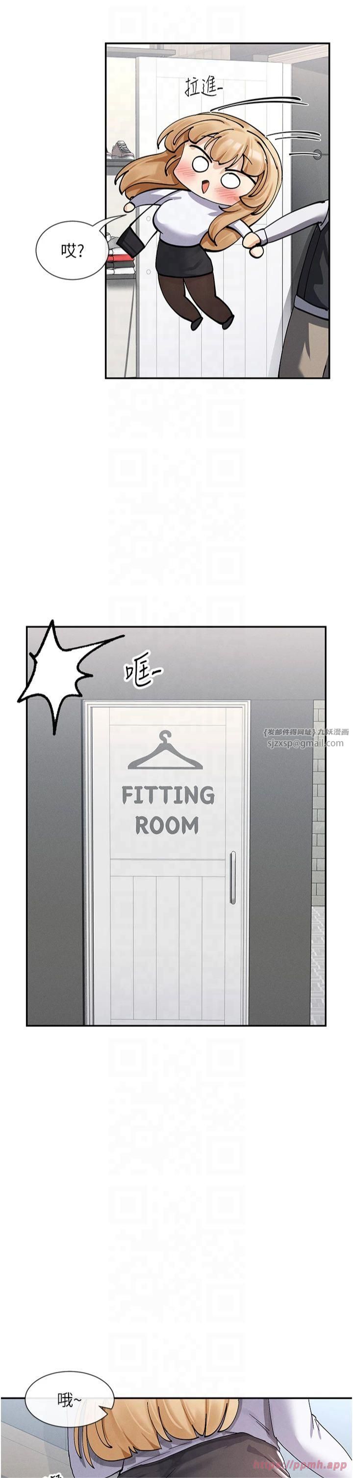 女神都在看这些?第9話-好色的巨乳學姐