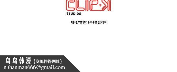 居委会的秘密第5話