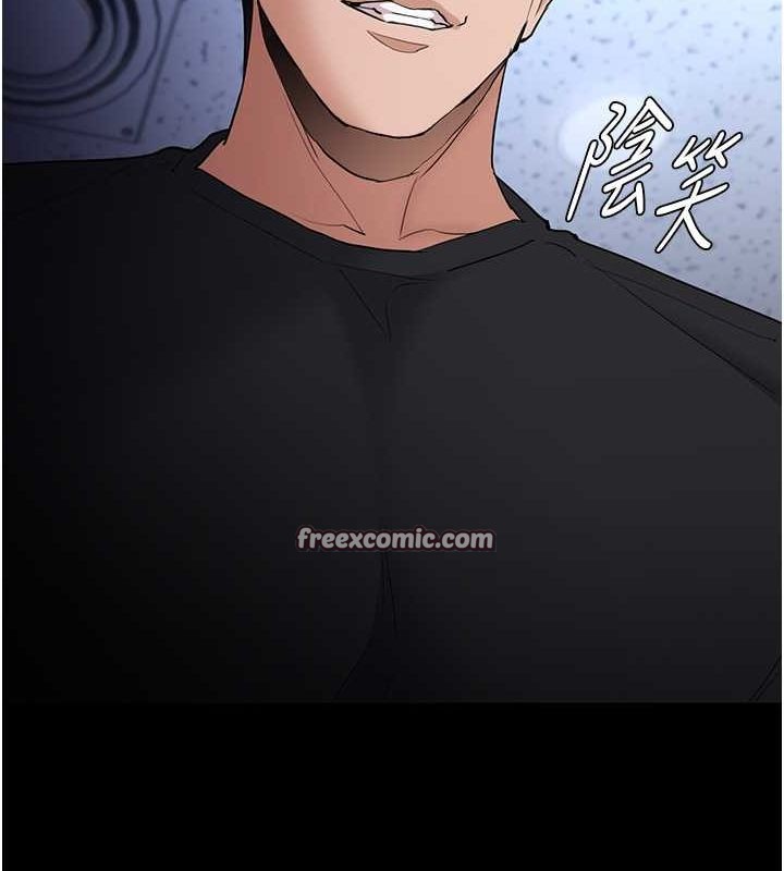 痴汉成瘾第102話-誤入美鮑陷阱