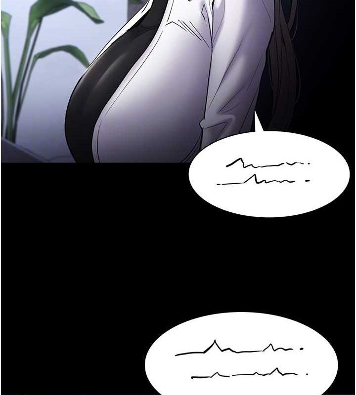 痴汉成瘾第102話-誤入美鮑陷阱