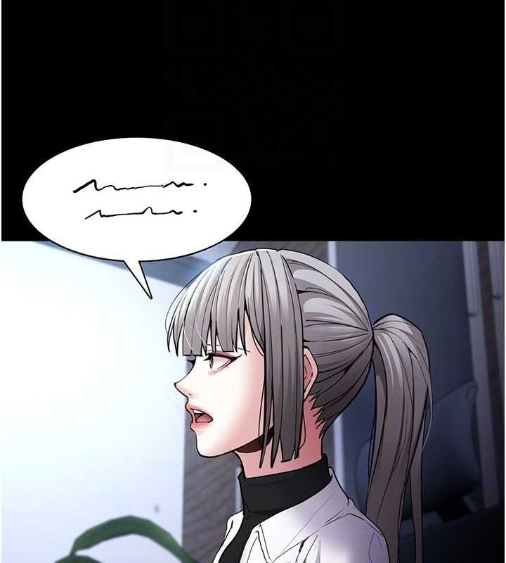 痴汉成瘾第102話-誤入美鮑陷阱