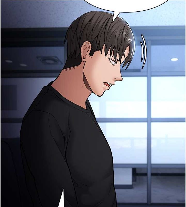 痴汉成瘾第102話-誤入美鮑陷阱