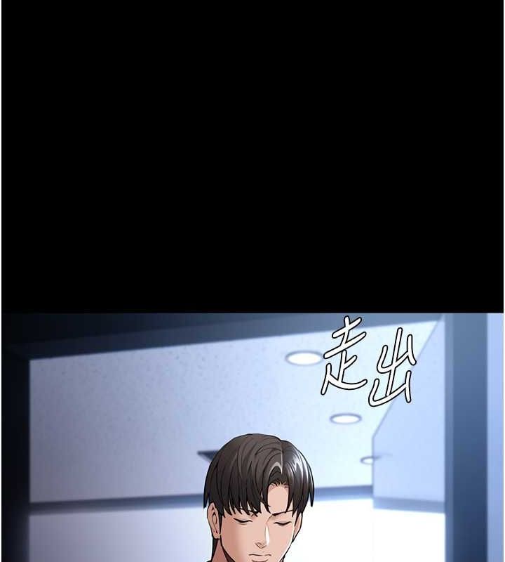 痴汉成瘾第102話-誤入美鮑陷阱