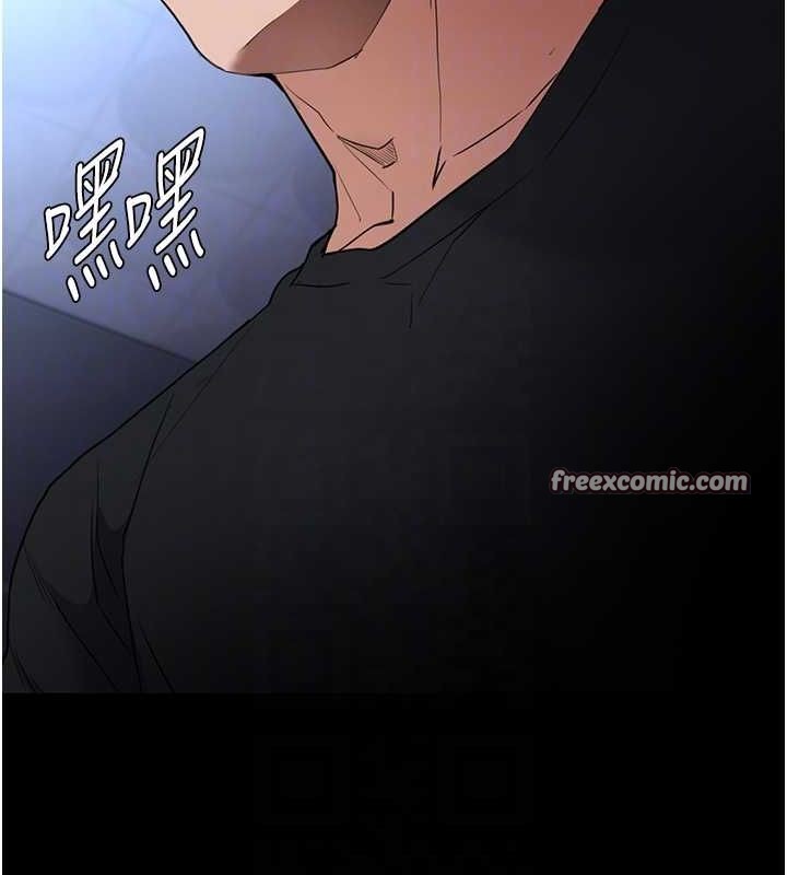 痴汉成瘾第102話-誤入美鮑陷阱