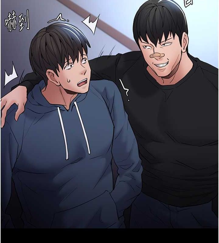 痴汉成瘾第102話-誤入美鮑陷阱