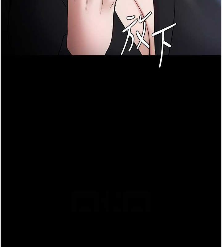 痴汉成瘾第102話-誤入美鮑陷阱