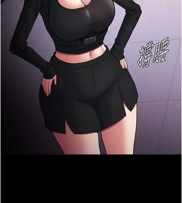 痴汉成瘾第102話-誤入美鮑陷阱