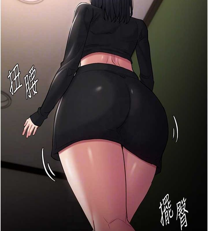 痴汉成瘾第102話-誤入美鮑陷阱