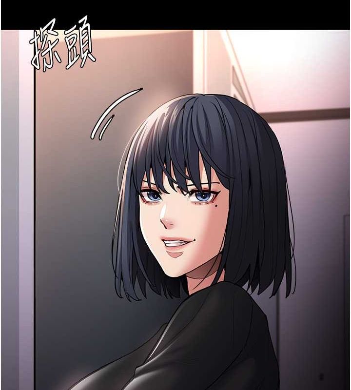 痴汉成瘾第102話-誤入美鮑陷阱